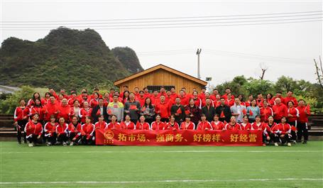 活力無極限，我們不一young