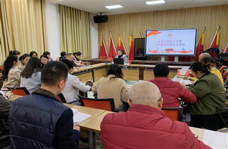 經(jīng)營公司：接受廉政教育 強(qiáng)化廉潔意識