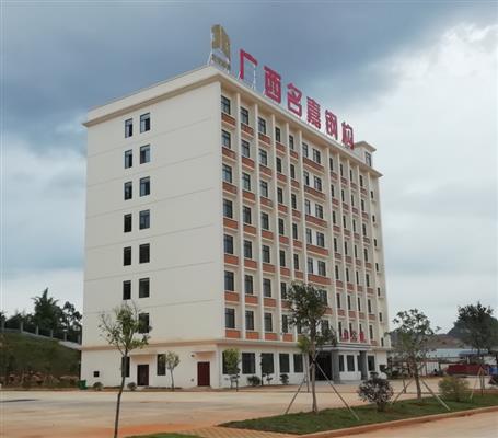 年生產(chǎn)水泥砼攪拌設(shè)備400臺(tái)、年產(chǎn)鋼結(jié)構(gòu)8萬噸項(xiàng)目通過竣工驗(yàn)收