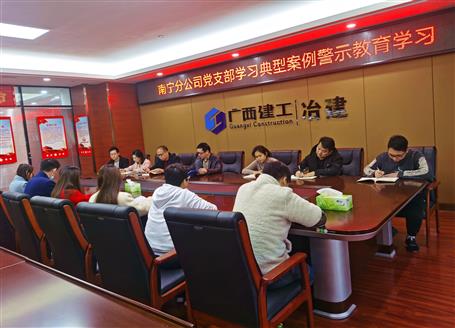 【基層快訊】中標(biāo)、學(xué)習(xí)，各項(xiàng)工作有序進(jìn)行