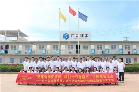 【“兩個年”雙提升】冶建設備安裝分公司：勠力同心 提速穩(wěn)產