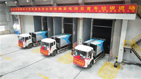 【提升“三力” 爭創(chuàng)佳績】首批垃圾進(jìn)場！桂華分公司項(xiàng)目按期實(shí)現(xiàn)重大節(jié)點(diǎn)目標(biāo)