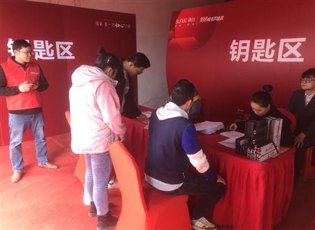 提升“三力”爭創(chuàng)佳績丨融創(chuàng)江南林語項目10#、11#樓順利交付