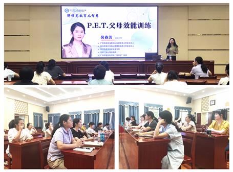 市總工會公益講座走進冶建丨賦能陪伴成長 共筑幸福家庭